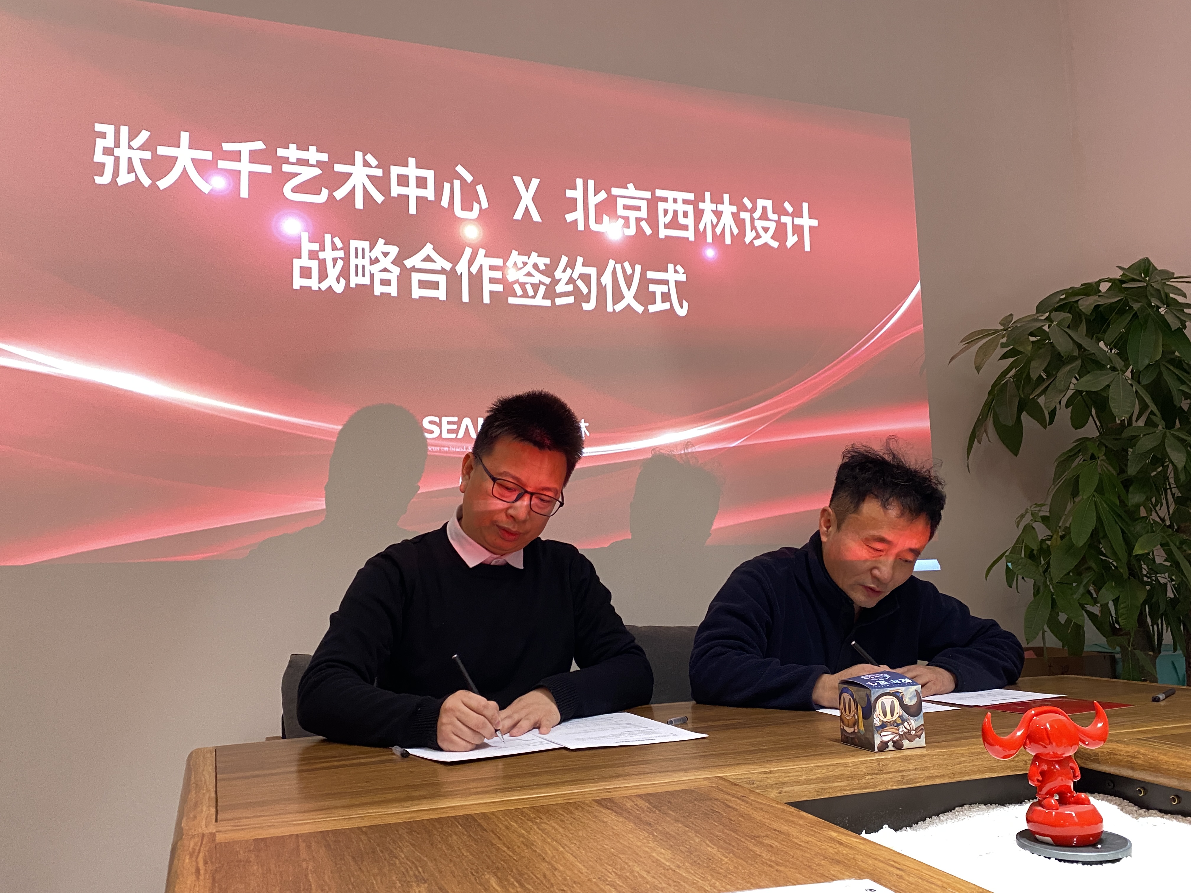 西林設(shè)計(jì)X張大千藝術(shù)中心戰(zhàn)略合作，開(kāi)啟藝術(shù)商業(yè)融合新篇