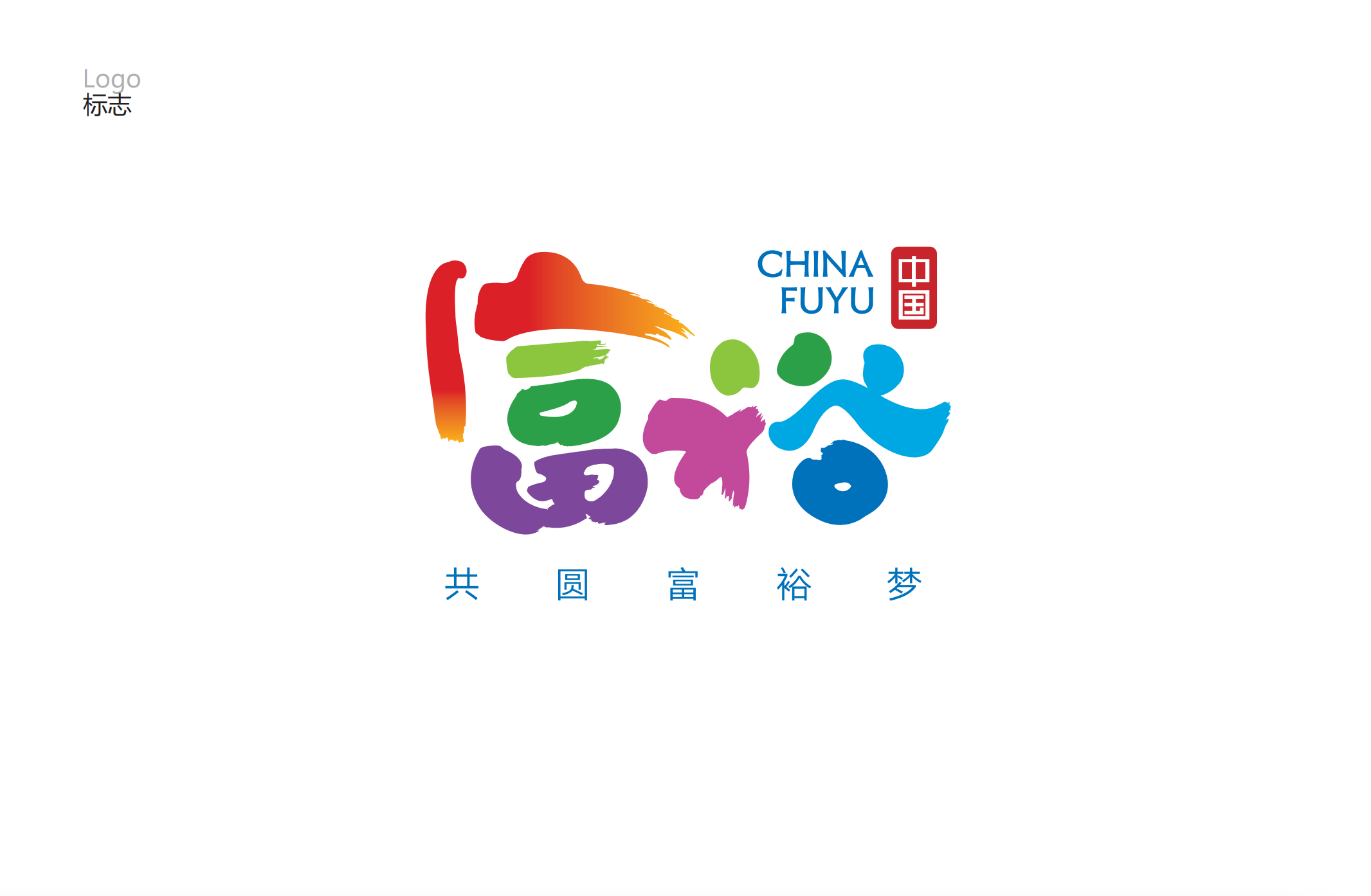 城市品牌標志設(shè)計